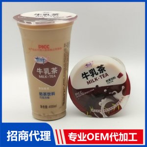 奶茶飲料 牛乳茶OEM代加工