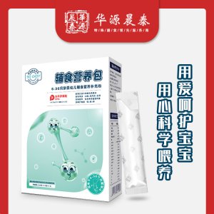 （6-36月）輔食營養包代加工貼牌OEM/ODM