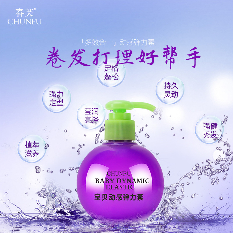 擁有寶貝蛋彈力素代加工多條先進(jìn)生產(chǎn)線,可來(lái)廠參觀