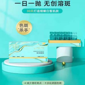 廣州珍迪好品牌管理有限公司