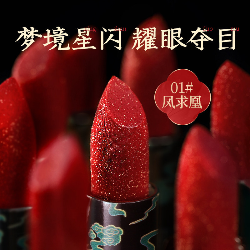 素萃夢(mèng)縈口紅貼牌代加工定制,嚴(yán)格把控產(chǎn)品品質(zhì)