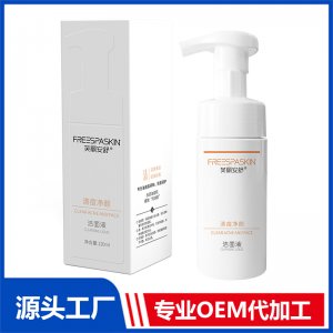 清痘凈顏潔面液貼牌定制代加工