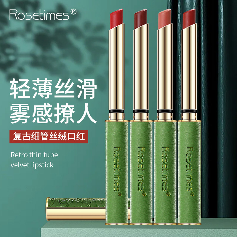 復古小細管口紅啞光霧面oem代加工,免費打樣