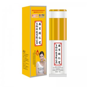 歐碧雅化妝品（廣州）有限公司