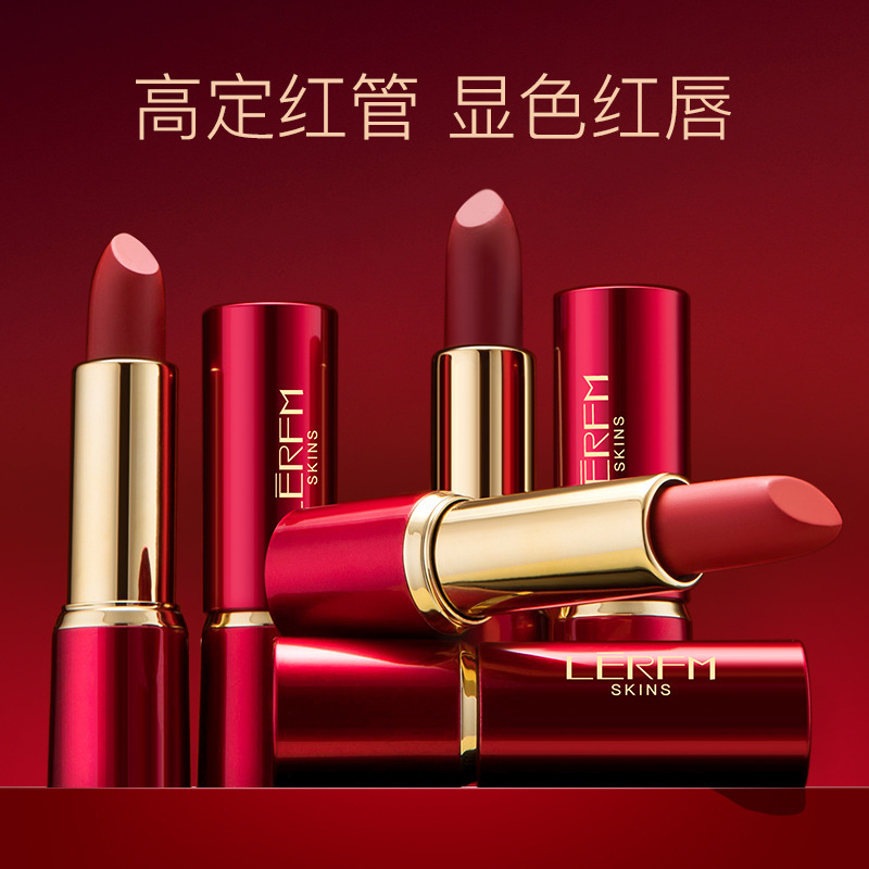 藍尼芳可恣意霧感啞光口紅套盒貼牌定制代加工,幫您打造爆款