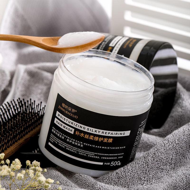 頭發護理沙龍發膜代加工-可任性定制-成本低-出貨快