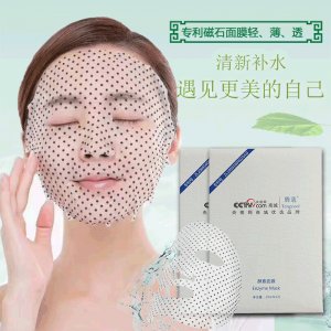 廣州騰蔻生物科技有限公司