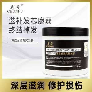 廣州金柏潞化妝品有限公司