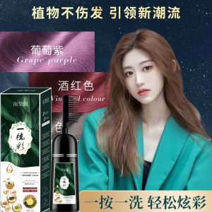 廣州花問雪生物科技有限公司