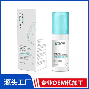 醫(yī)用抗菌水凝膠（Ⅱ型）OEM代加工