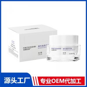 凝時復顏平皺面霜代加工貼牌OEM/ODM