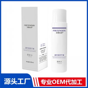 凝時復顏平皺柔膚水OEM代加工