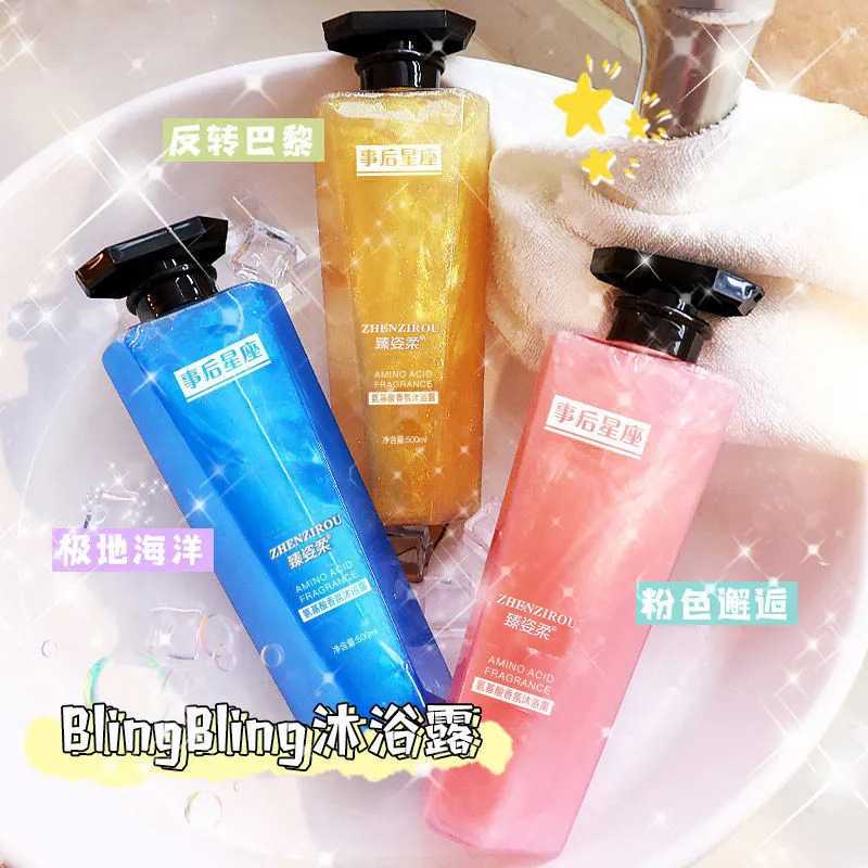 星河流沙沐浴露貼牌oem,該如何選擇呢