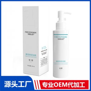 臻潤(rùn)保濕潔顏啫喱OEM代加工