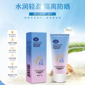 廣州市科潤醫藥科技有限公司