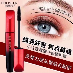 廣州漾彩化妝品有限公司