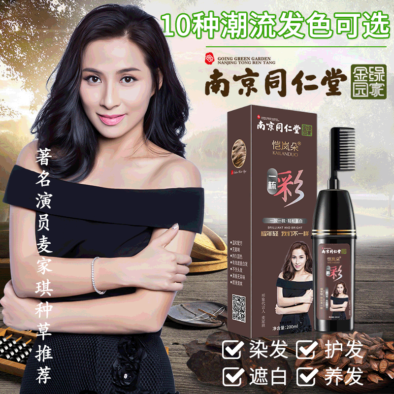 固體代餐飲料代加工OEM代工-研發生產一站式服務