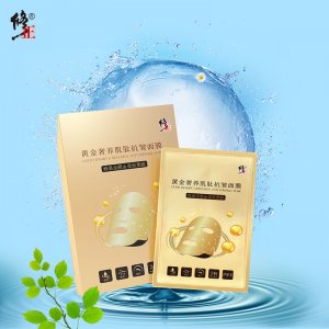 廣州奧蘭妍化妝品有限公司