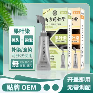 廣東凰億化妝品有限公司