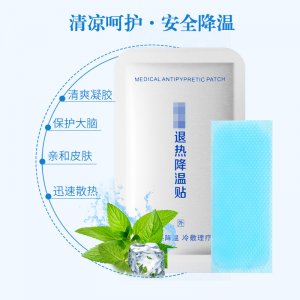 鎮平康博醫藥銷售有限公司