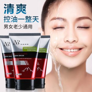 婷夫人（廣州）電子商務有限公司