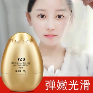 汕頭市珍善美化妝品有限公司