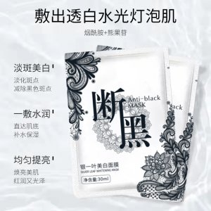 廣州市高純化妝品廠