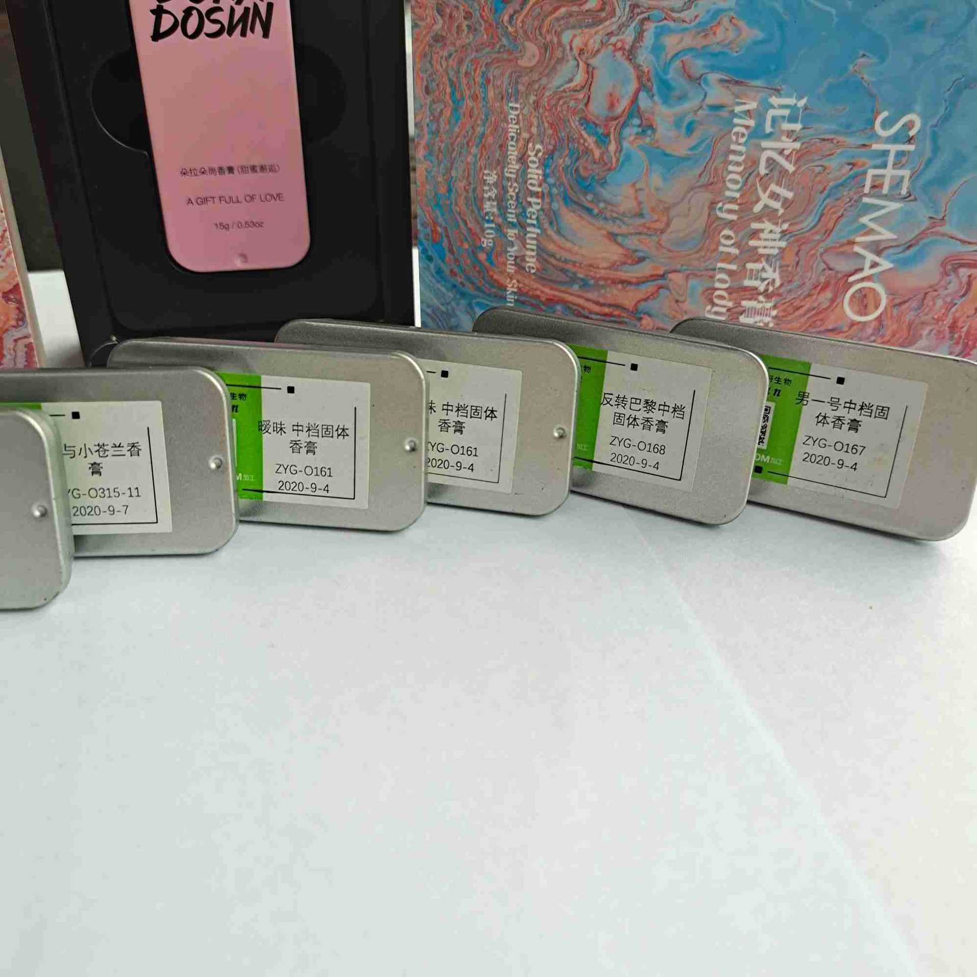 法式白色專用持久固體香膏貼牌代加工-法式白色專用持久固體香膏oem代加工生產基地