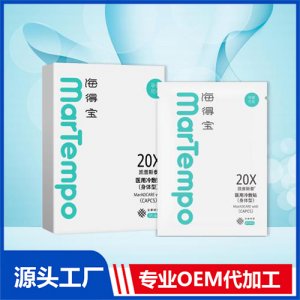 醫用冷敷貼-身體型代加工貼牌OEM/ODM