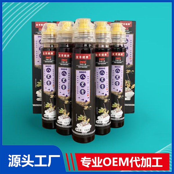 秘制八黑膏代加工實力廠家提供全方位一站式加工服務