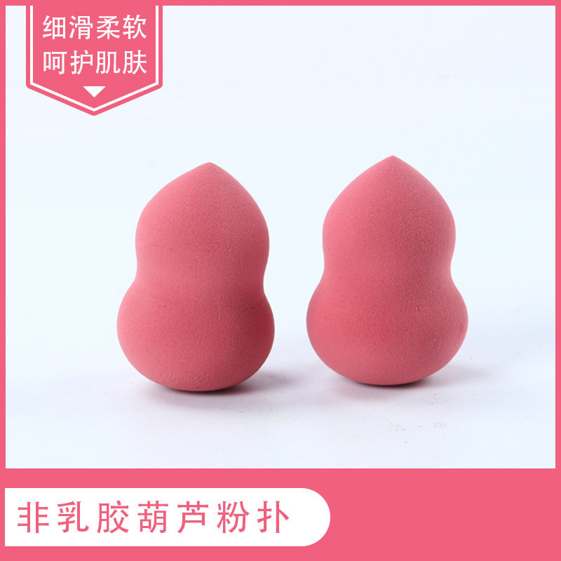 葫蘆粉撲貼牌代加工,我們努力為您服務(wù)