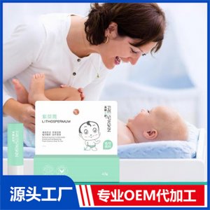 紫草膏代加工貼牌OEM/ODM