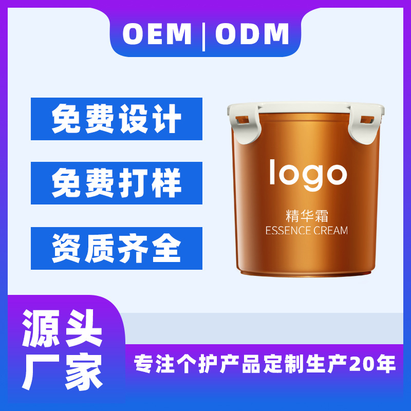 修護發(fā)膜貼牌oem,該如何選擇呢