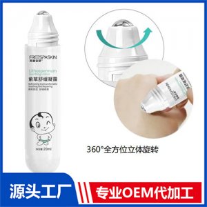 紫草舒緩凝露可OEM/ODM代工