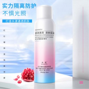 天妝醫藥生物科技（廣州）有限公司