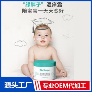 嬰兒膚樂修護霜代加工貼牌OEM/ODM