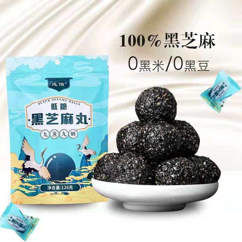 山東東阿恣怡黑芝麻丸代加工|我負責加工生產,你來提供制作配方!