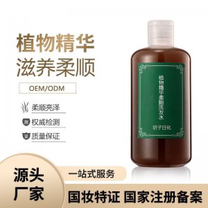 柔順去屑洗發(fā)水滋潤修復(fù)改善毛躁持久留香養(yǎng)發(fā)館廠家直供OEM/ODM代加工