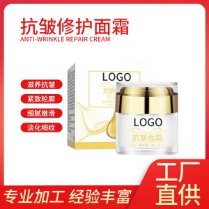 廣州市肌研生物醫藥科技有限公司