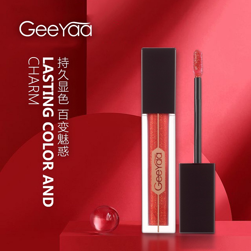 紀雅魅惑唇釉代加工廠家推薦廣州妝巢商貿有限公司