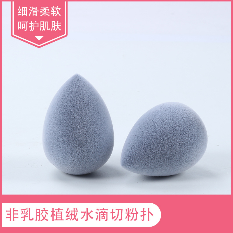 18年量身定做絨面大散粉粉撲粉代加工經(jīng)驗(yàn),十年知名企業(yè)合作伙伴高科技健康產(chǎn)業(yè)生產(chǎn)型企業(yè),歡迎致電!