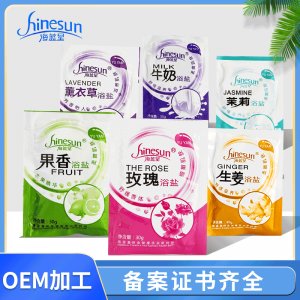 岳陽市海藍星生物工程有限公司