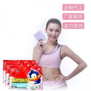 天津富勤科技股份有限公司