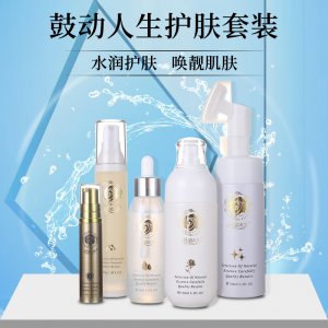 義烏市妍蕙日化有限公司