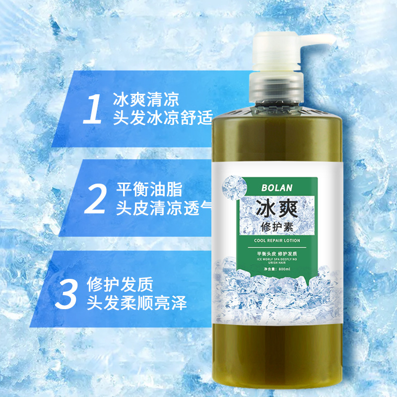 清爽薄荷冰療發膜貼牌oem代加工,定制安全又可靠