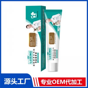 鈣能營養膏貼牌OEM/ODM
