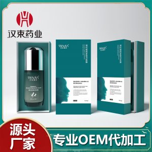 凝時賦顏緊致活膚膜OEM/ODM定制代加工