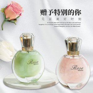 Rose Selected 時尚花果香女式繽紛愛戀長久留香鎏金香水OEM代加工