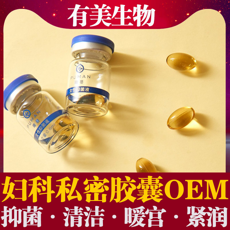 廣州有美生物技術(shù)有限公司