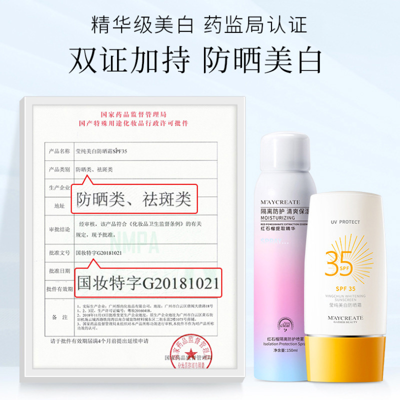 鷹潭市允汐貿易有限公司